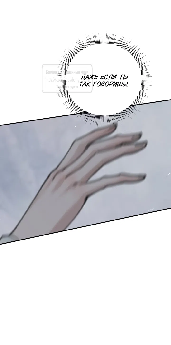 Страница 18 главы 22 манги Искушение горничной / The Maid’s Temptation