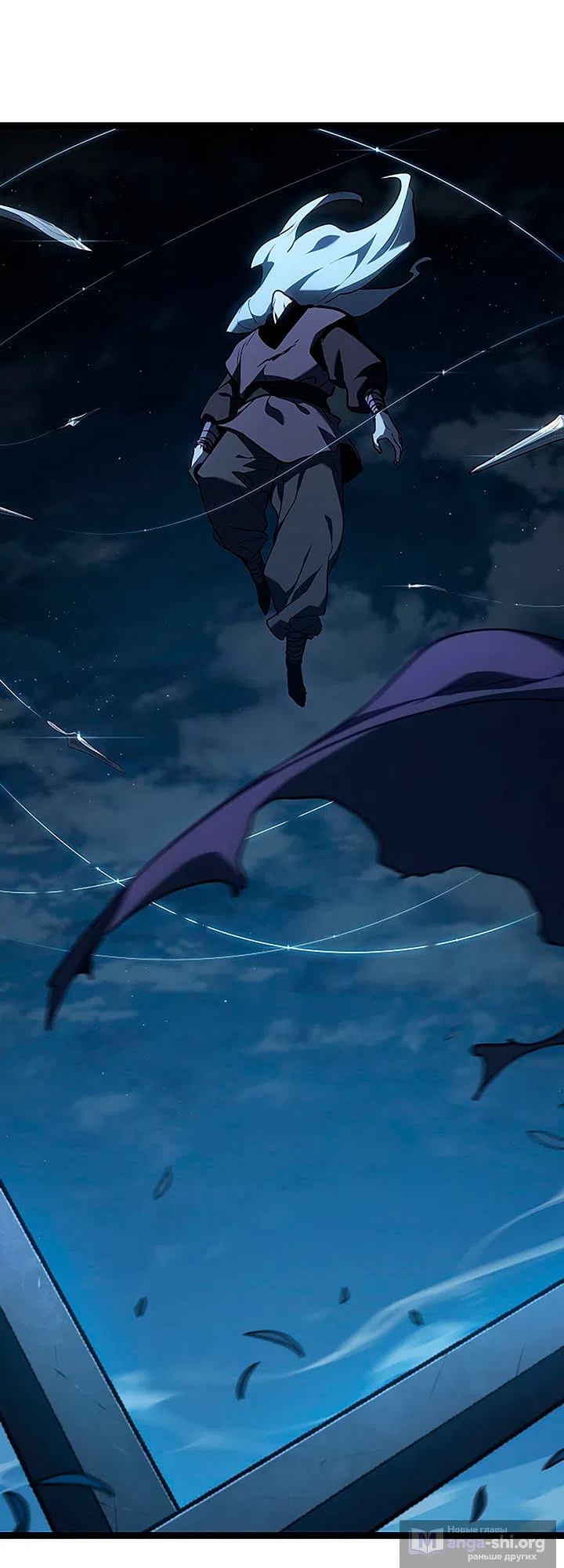 Страница 18 главы 135 манги Жнец дрейфующей Луны / The Reaper