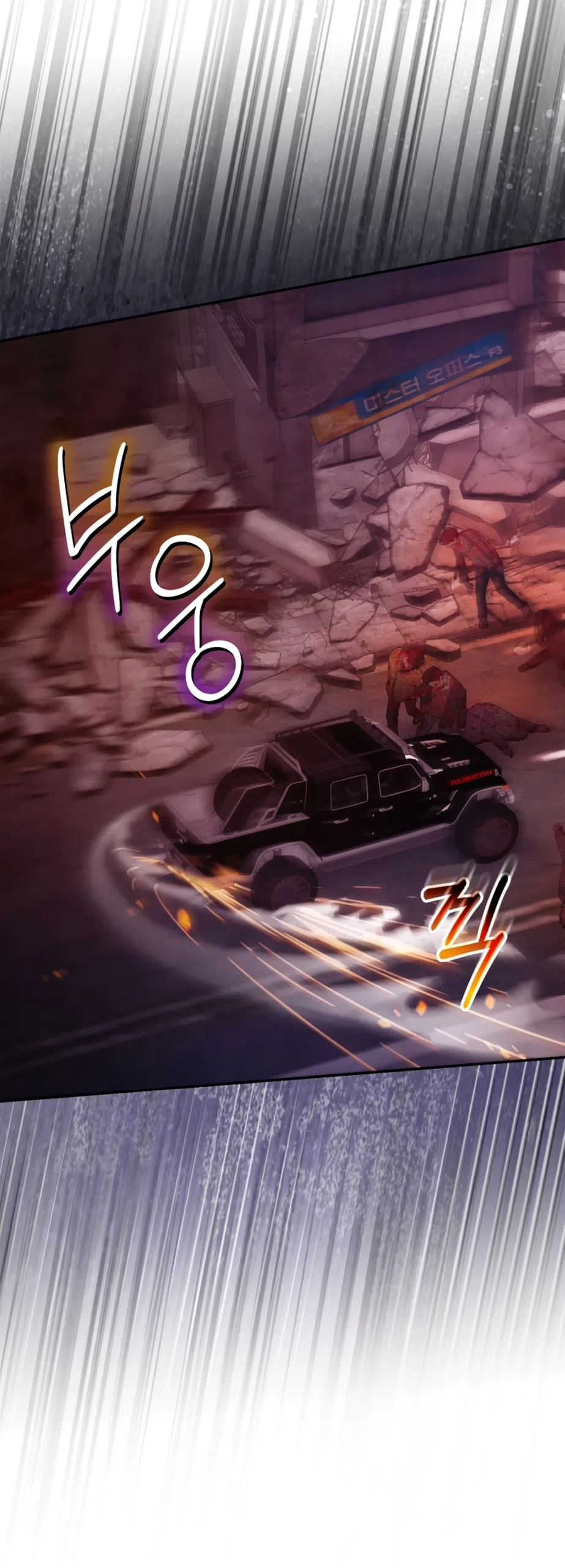 Страница 18 главы 14 манги Плохих боевых псов не бывает / There Are No Bad Military Dogs