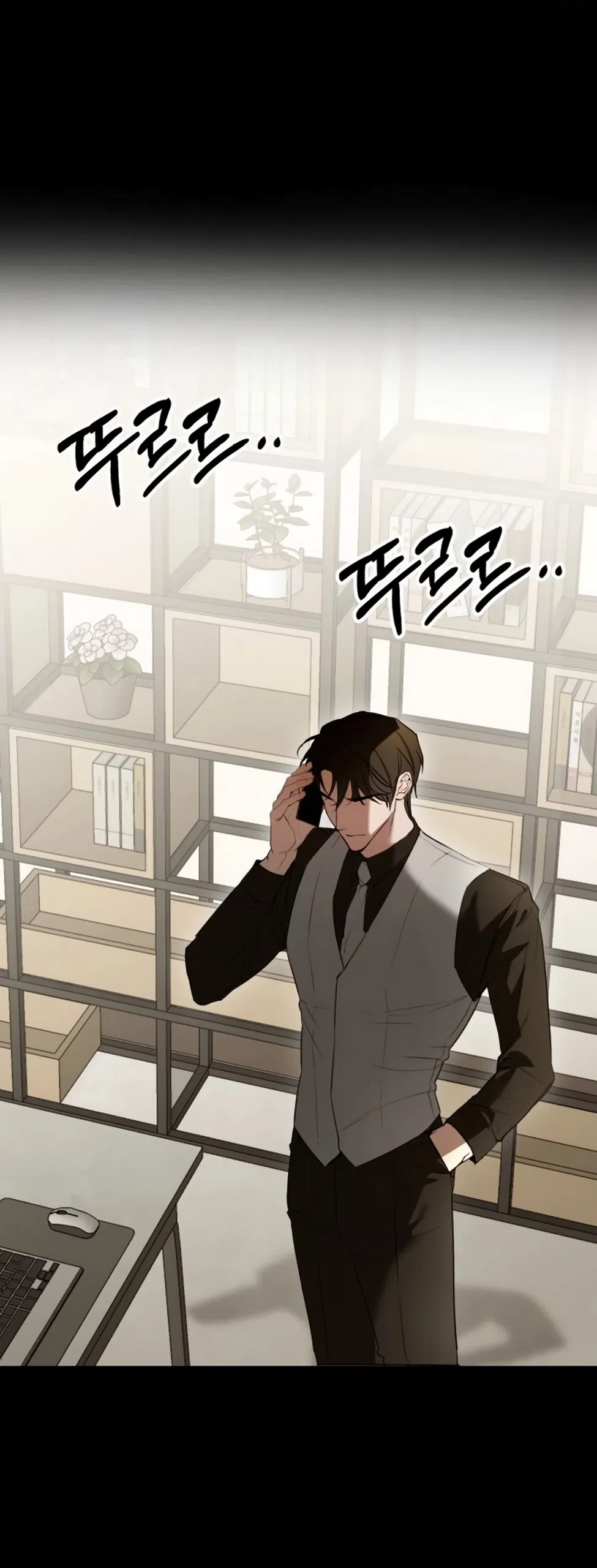 Страница 18 главы 20 манги Путь к тебе / My Way To You