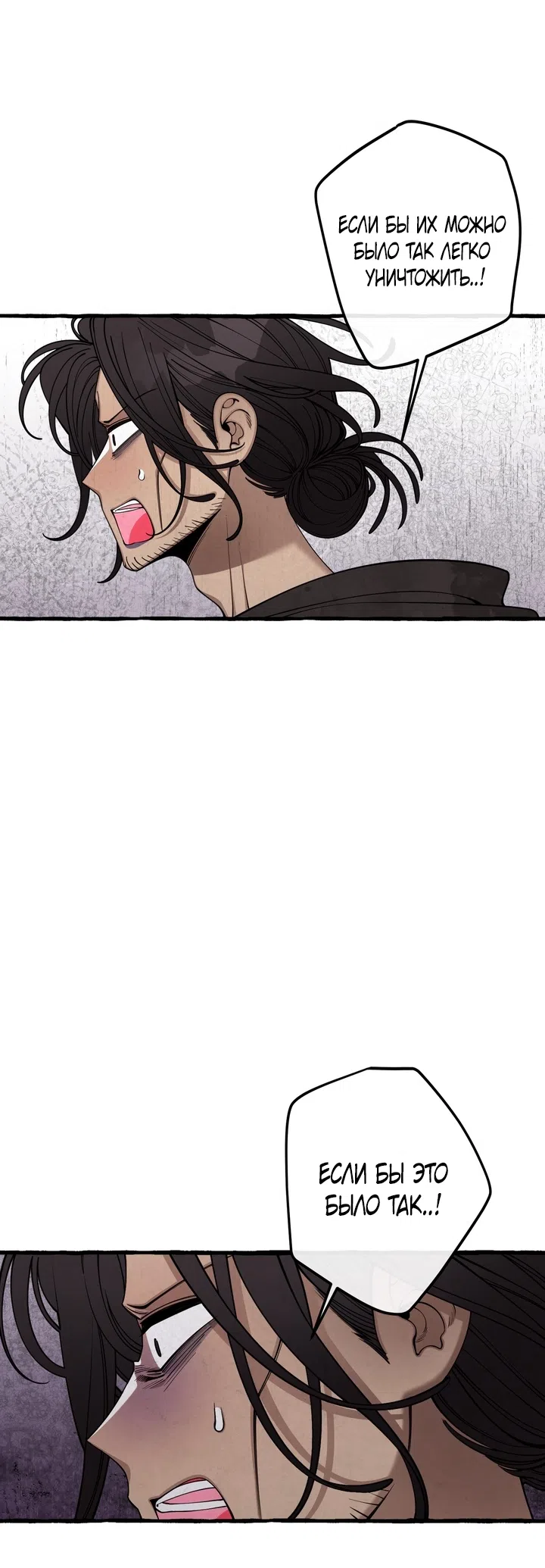 Страница 17 главы 57 манги Однажды в сказке / Once upon a time