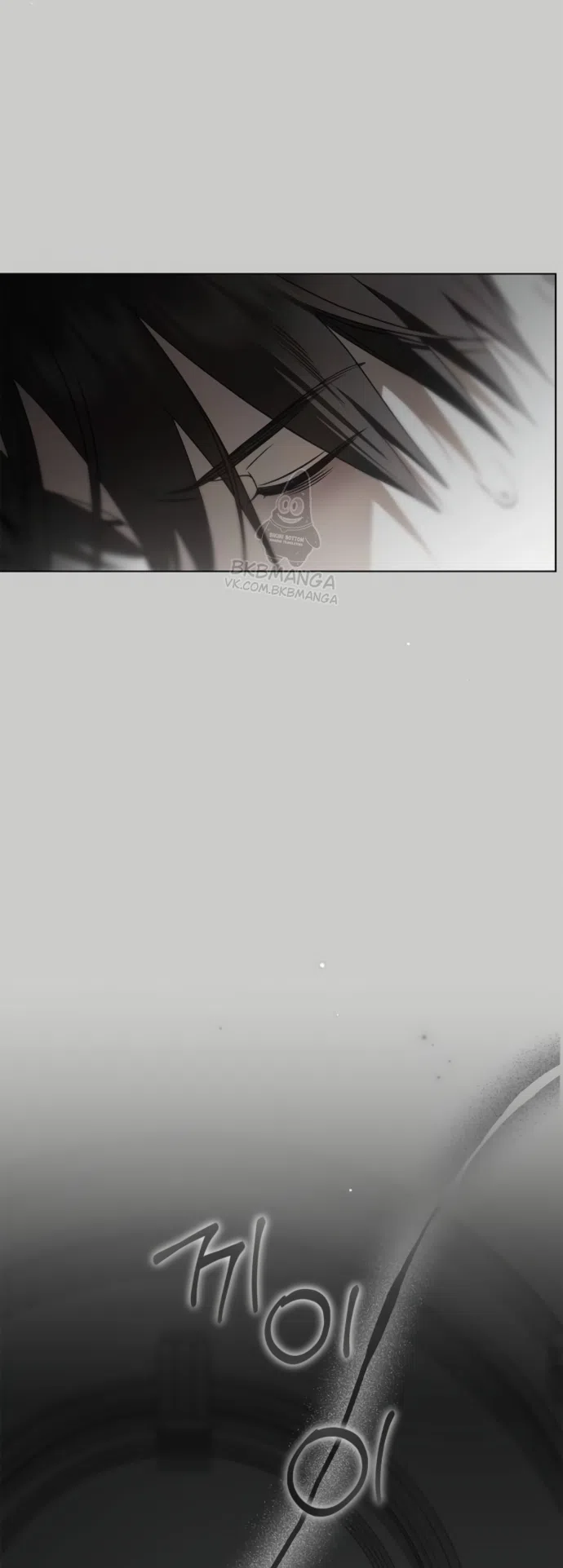 Страница 18 главы 86 манги Тайная служанка графа / The Count's secret maid