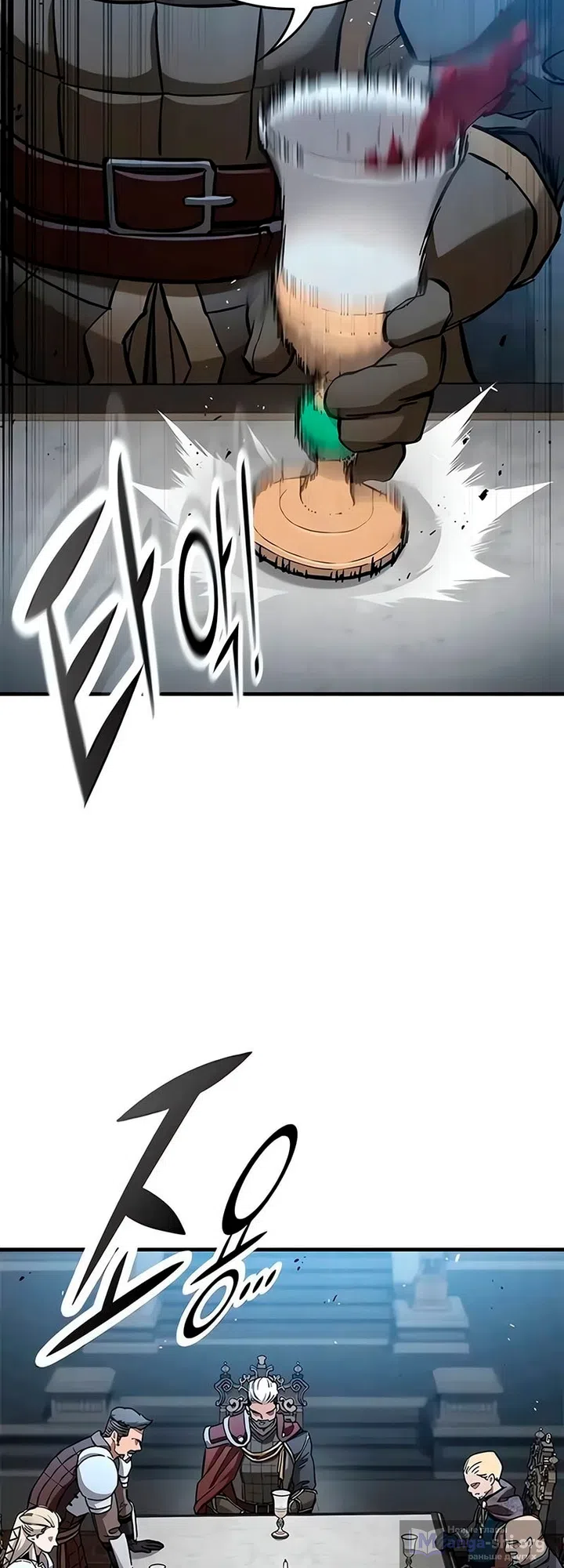 Страница 18 главы 105 манги Рыцарь, проживающий один и тот же день / A knight who lives for one day