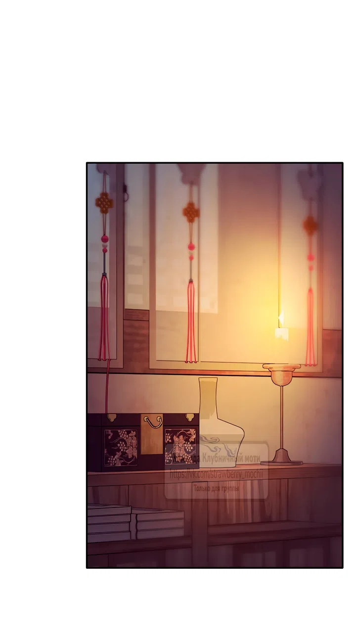 Страница 18 главы 25 манги Любимая наложница / Concubine