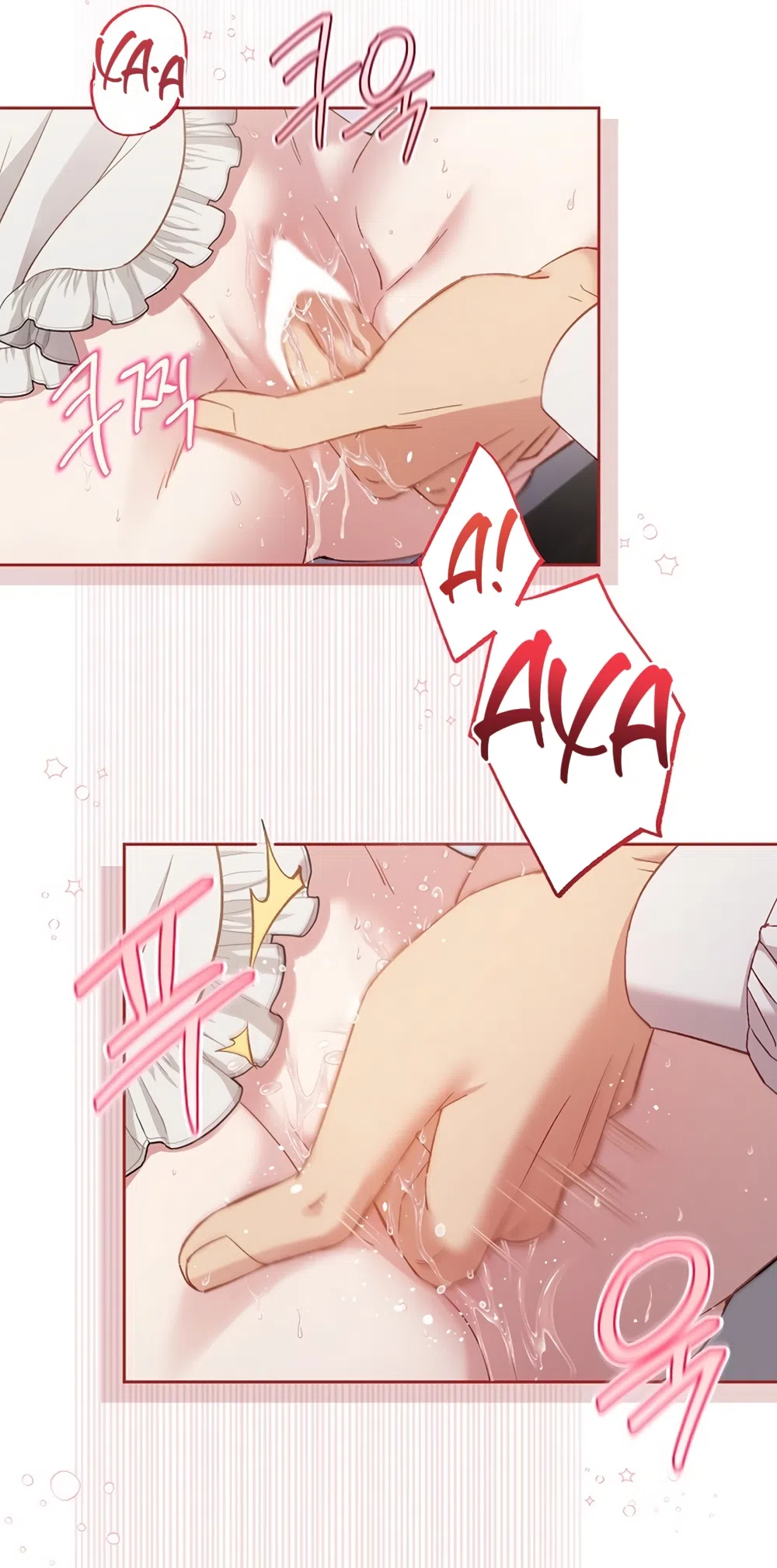 Страница 18 главы 58 манги Безвкусный хруст любви / Love Kitsch Crunch