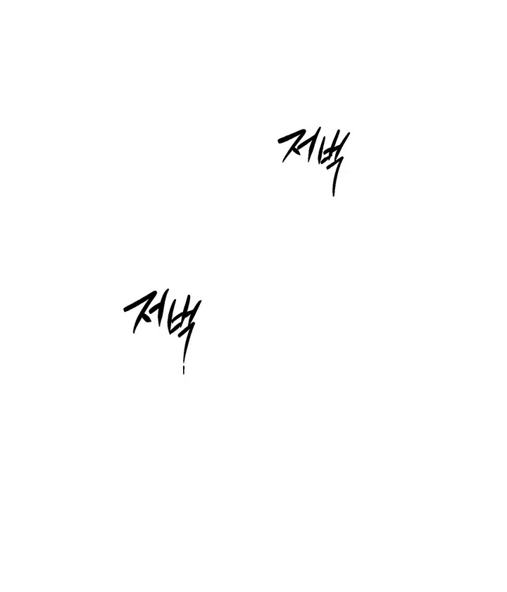 Страница 18 главы 60 манги Парень и его отношения с призраком / The Man With the Ghost