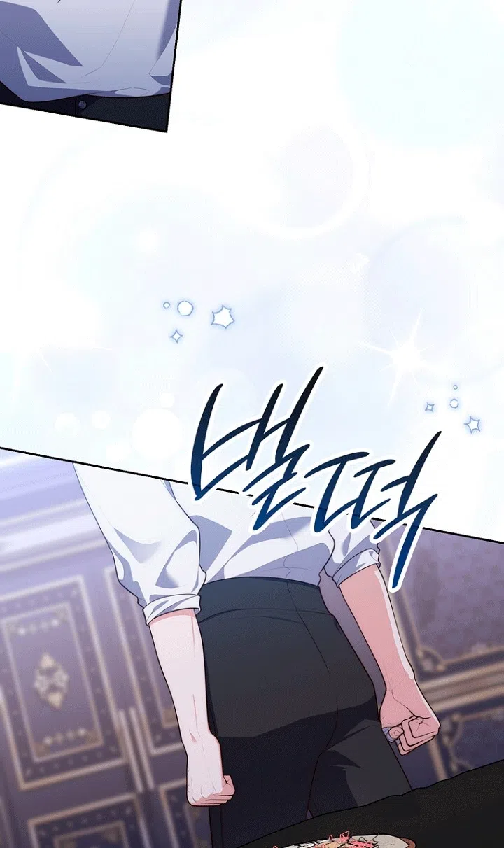 Страница 18 главы 150 манги Принцесса-гадалка / A Fortune-Telling Princess