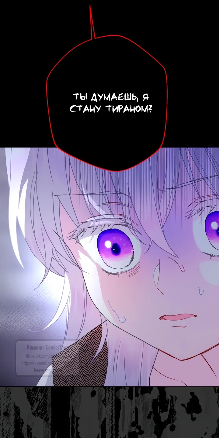 Страница 18 главы 123 манги У меня появился муж, и теперь мне нужно зарабатывать деньги / Forget My Husband, I'll Go Make Money