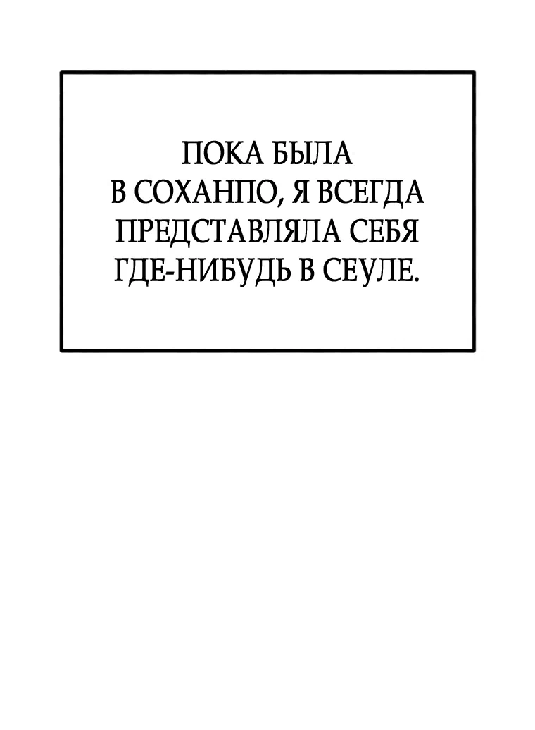 Страница 18 главы 27 манги Клон / Clone