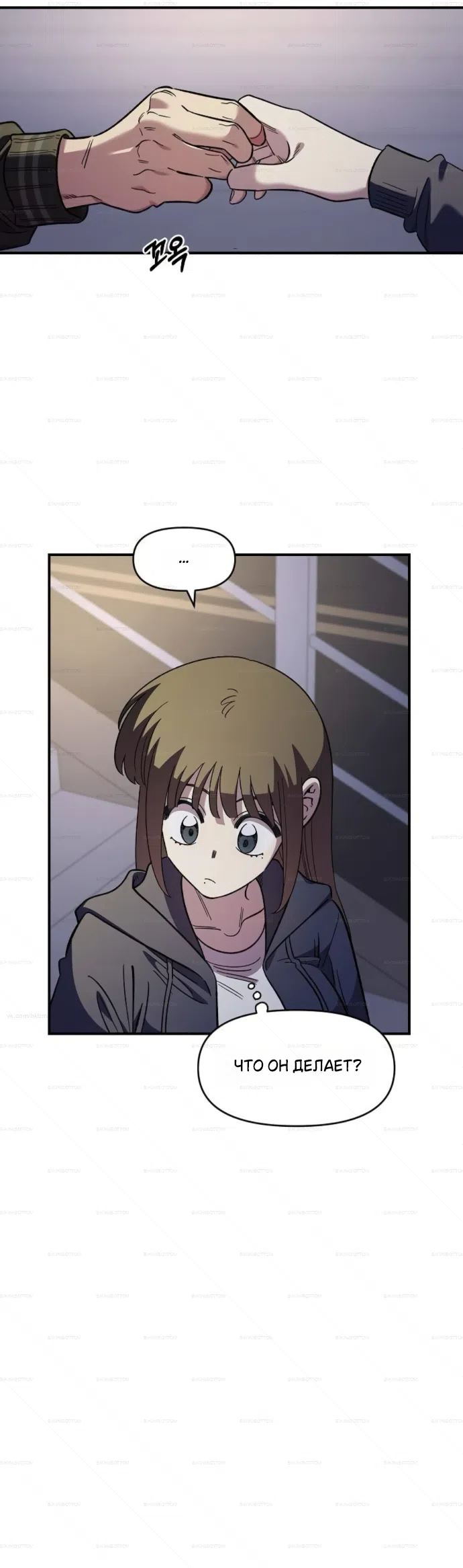 Страница 18 главы 68 манги Комплекс друга детства / Childhood Friend Complex