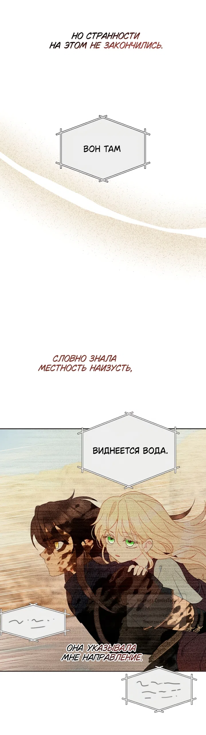 Страница 18 главы 125 манги У меня появился муж, и теперь мне нужно зарабатывать деньги / Forget My Husband, I'll Go Make Money
