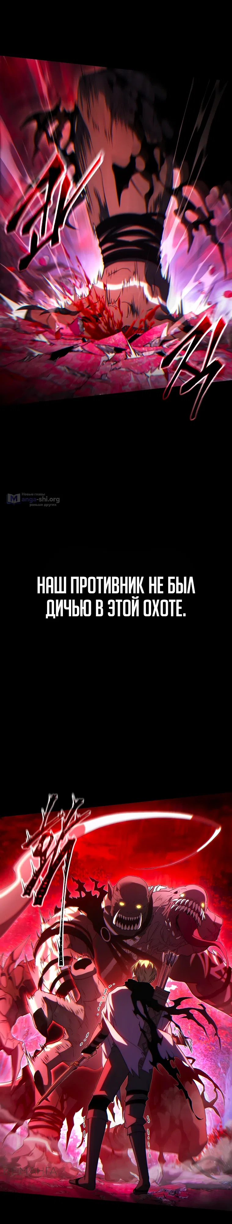 Страница 18 главы 58 манги 100-я Регрессия Игрока Максимального Уровня / The 100th Regression of the Max-Level Player