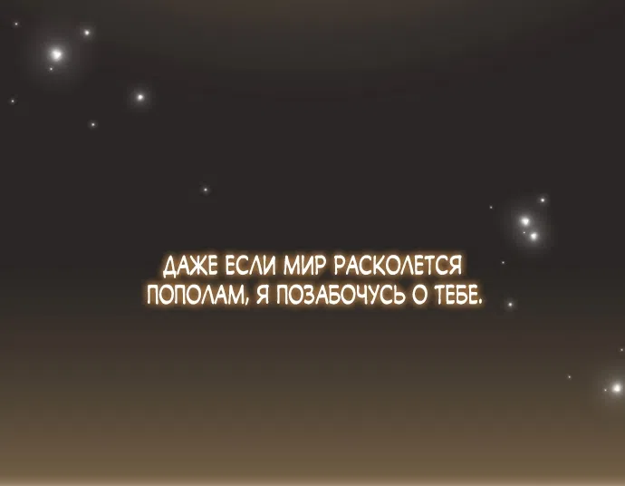 Страница 18 главы 22 манги Г значит грязный / D for Dirty