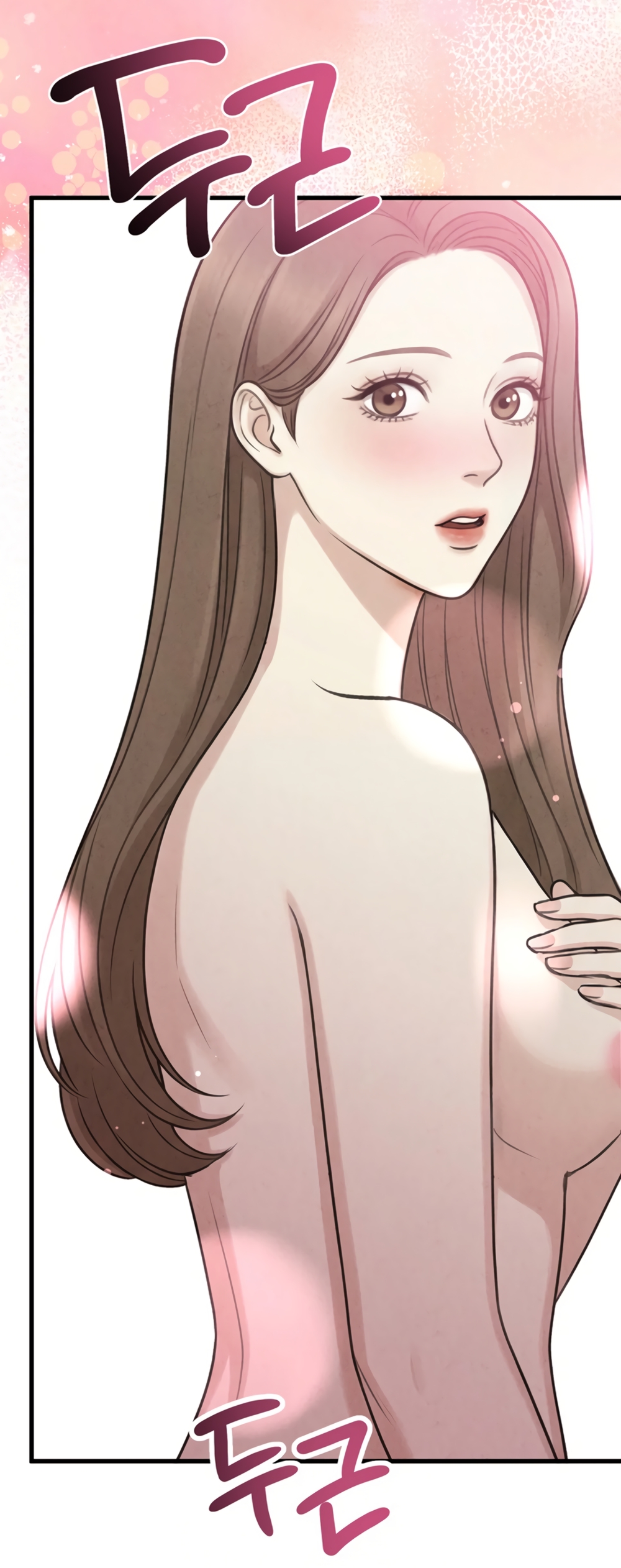 Страница 13 главы 17 манги Между холодом и запретной страстью / Between Thrill and Desire