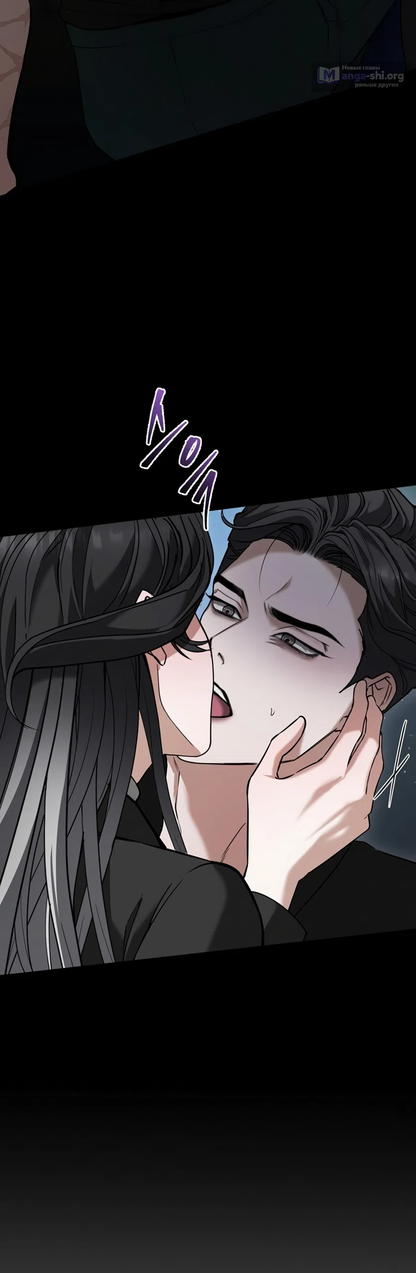 Страница 18 главы 6 манги Плохих боевых псов не бывает / There Are No Bad Military Dogs