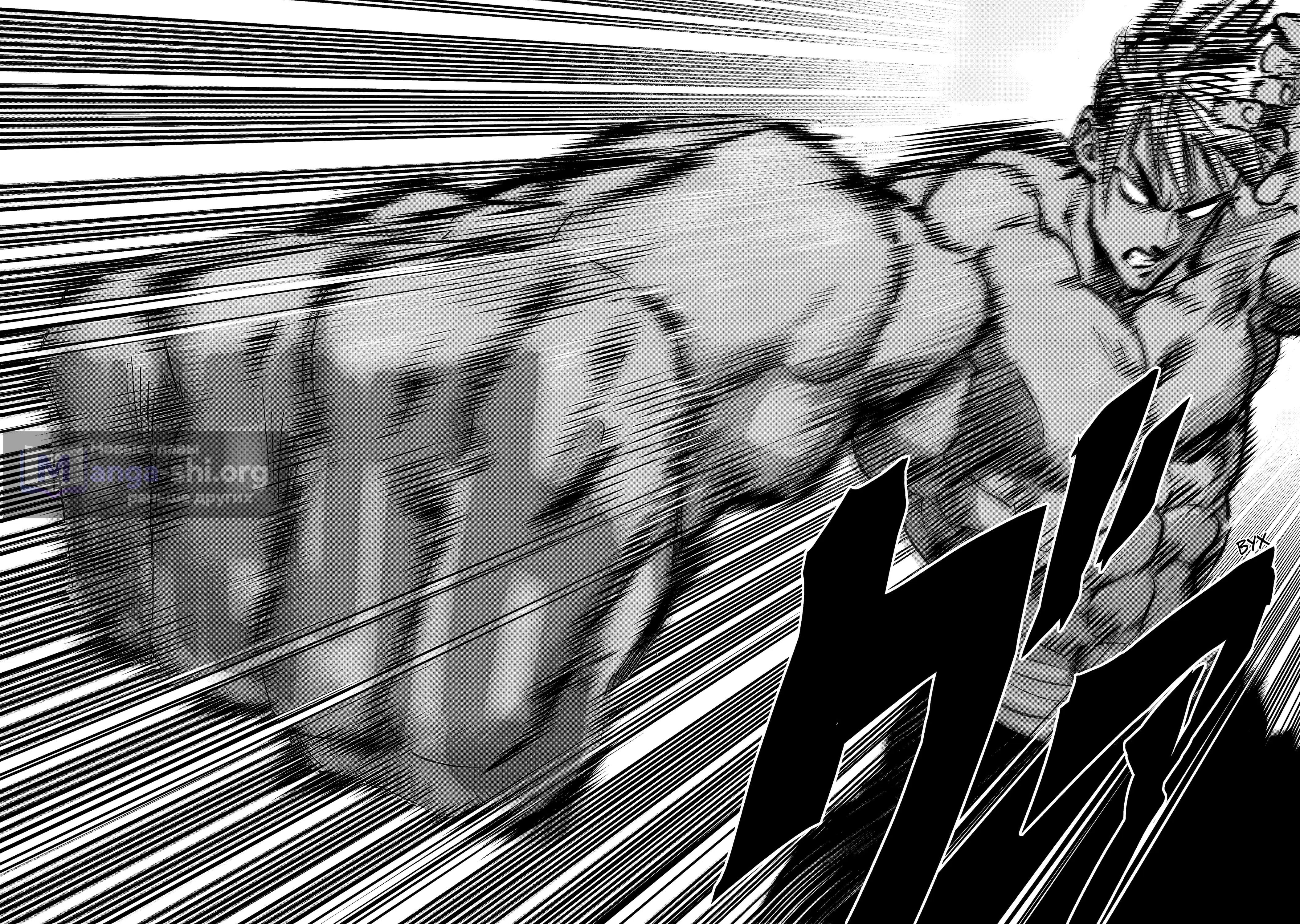 Страница 19 главы 282 манги Ванпанчмен / Onepunch-Man