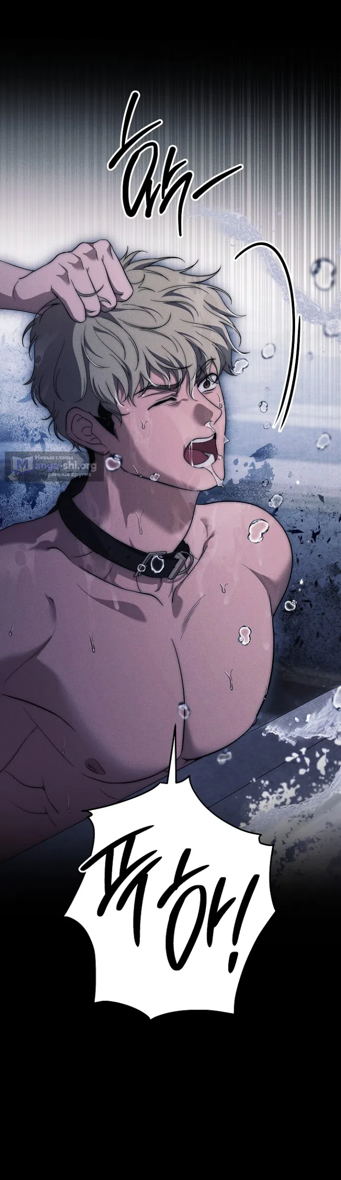 Страница 19 главы 36 манги Лебединая гробница / Swan's Grave