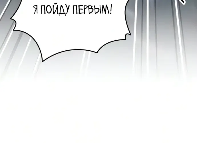 Страница 19 главы 80 манги Мои альтер эго получили огромное влияние / All My Alter Egos Are Tycoons