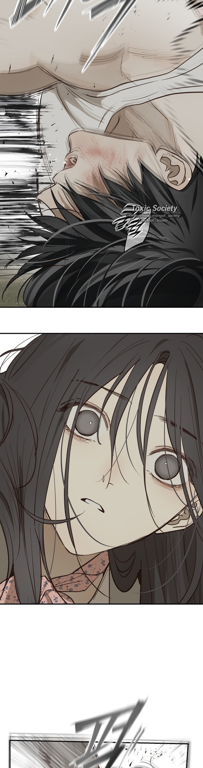 Страница 15 главы 41 манги Цветы - лишь приманка / The flower is just bait