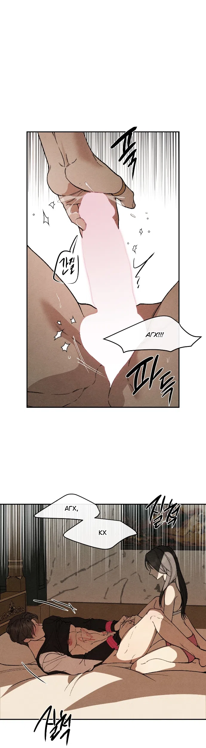 Страница 19 главы 35 манги Папочка-игрушка / Toy Daddy