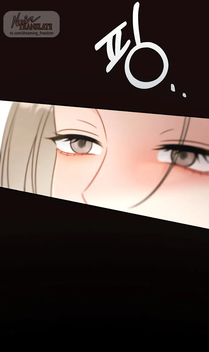 Страница 19 главы 19 манги Злостный жалобщик - гангстер / Malicious Complaint Gangster