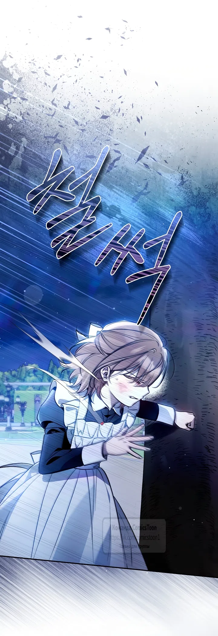 Страница 19 главы 53 манги После того как я завоевала особую любовь младшей дочери герцога, все привязываются ко мне