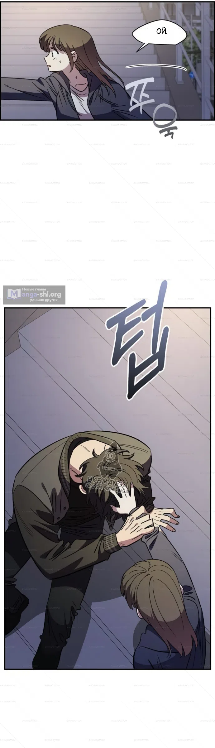 Страница 19 главы 68 манги Комплекс друга детства / Childhood Friend Complex