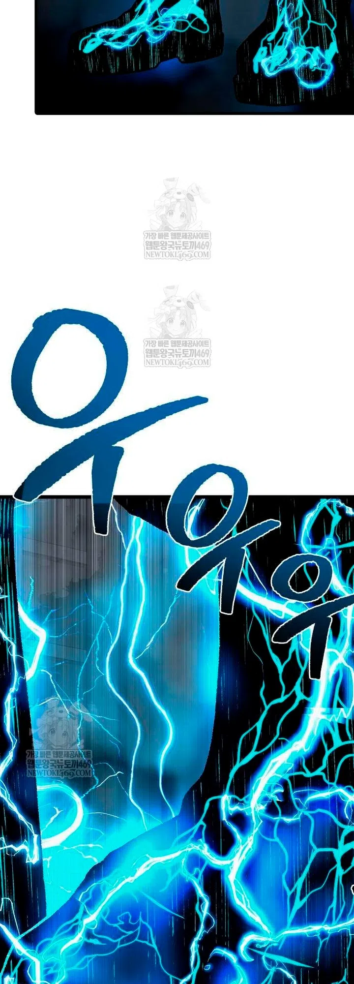 Страница 19 главы 15 манги Пастух-архимаг / The Shepherd Wizard