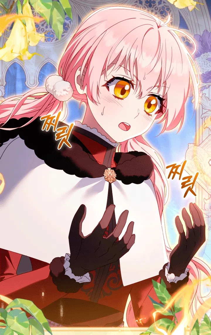 Страница 19 главы 138 манги Меня воспитали злодеи / I'm Being Raised by Villains