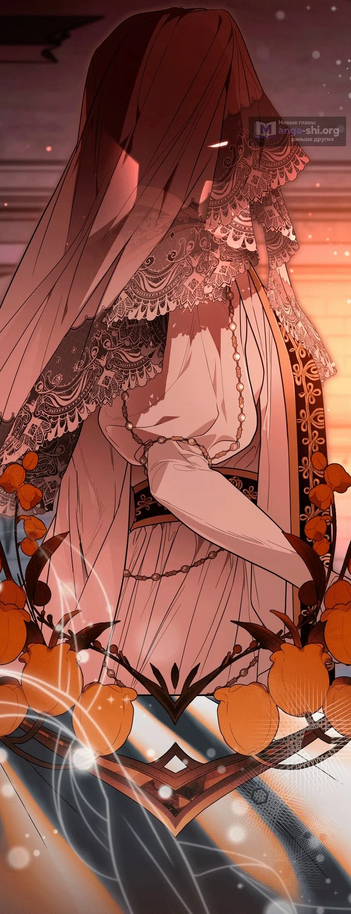 Страница 19 главы 29 манги Моё перерождение стало историей о призраках / My Possession Became a Ghost Story