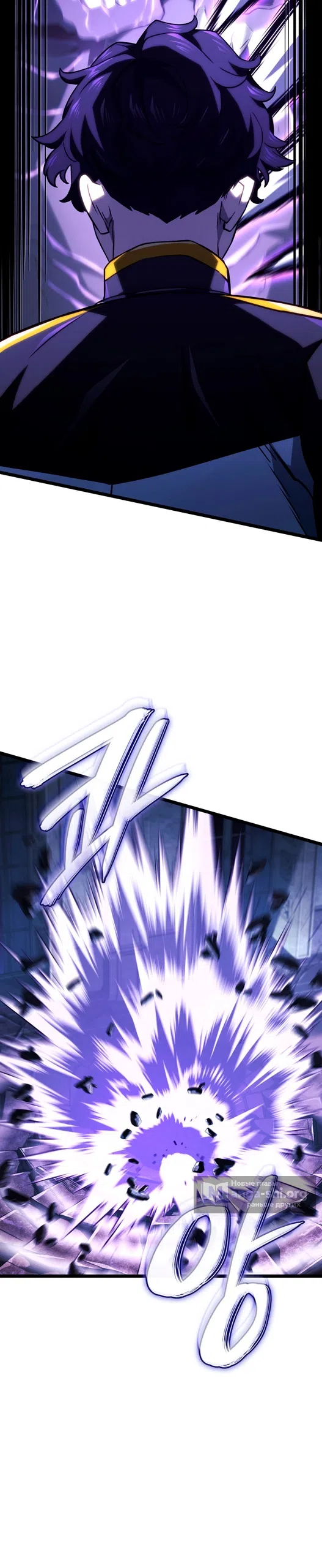 Страница 19 главы 159 манги Возвращение железнокровной гончей / The Return of the a Iron-blooded Hound