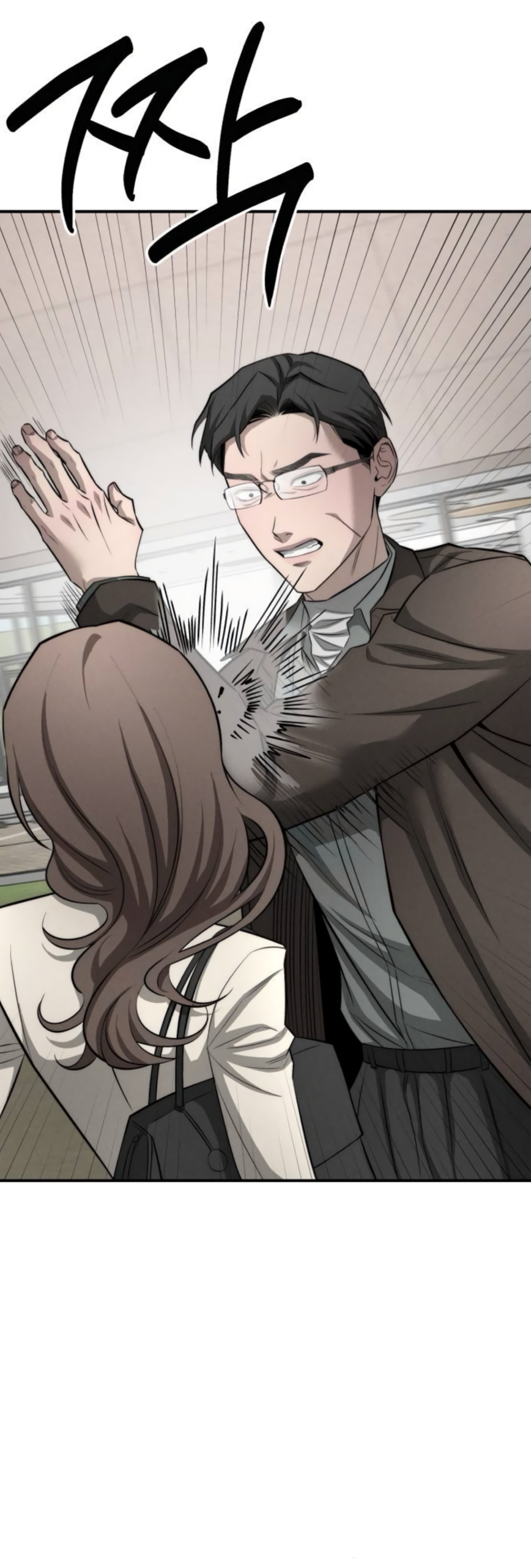 Страница 14 главы 41 манги Моё желание — не грех / My Desire Is Not a Sin