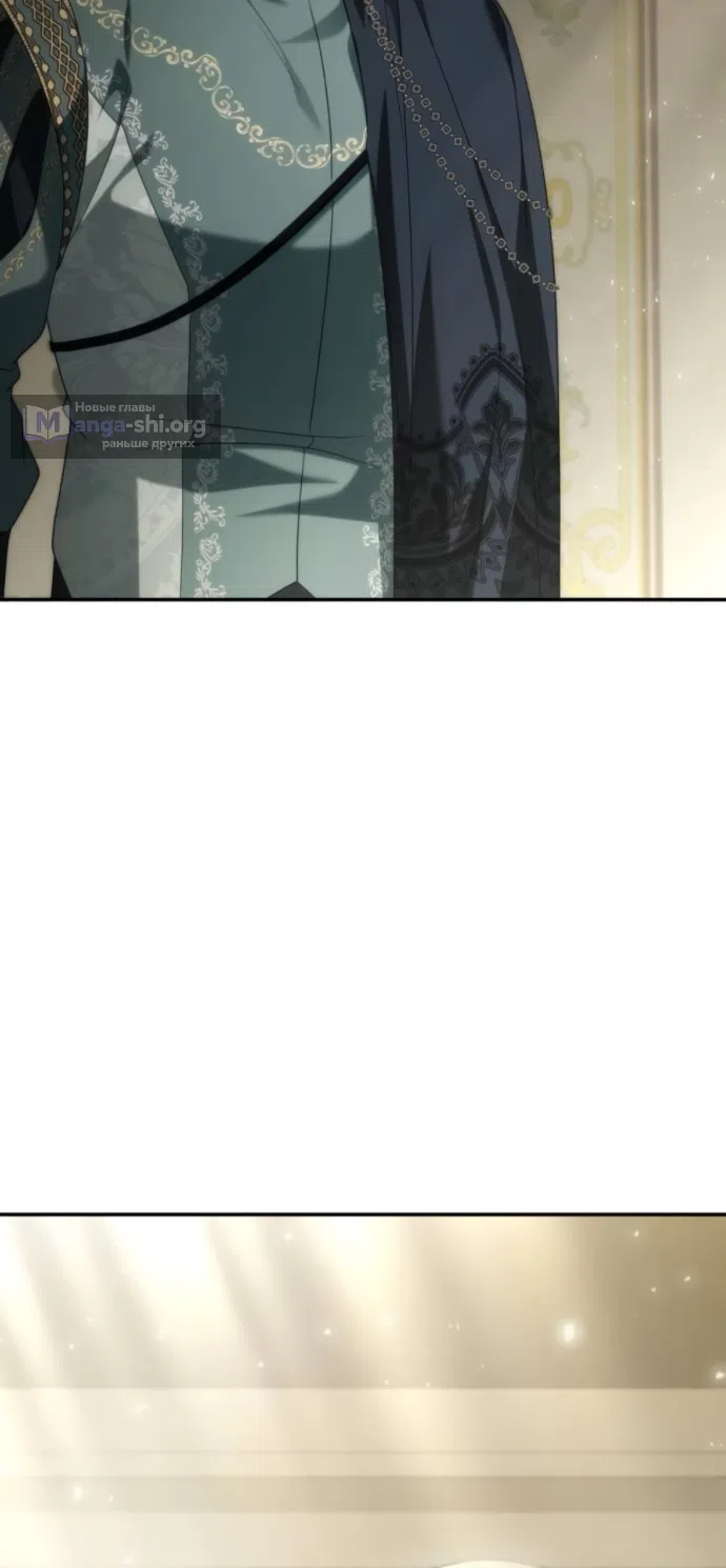 Страница 19 главы 198 манги Сестра, в этой жизни я королева / I'm the Queen in This Life