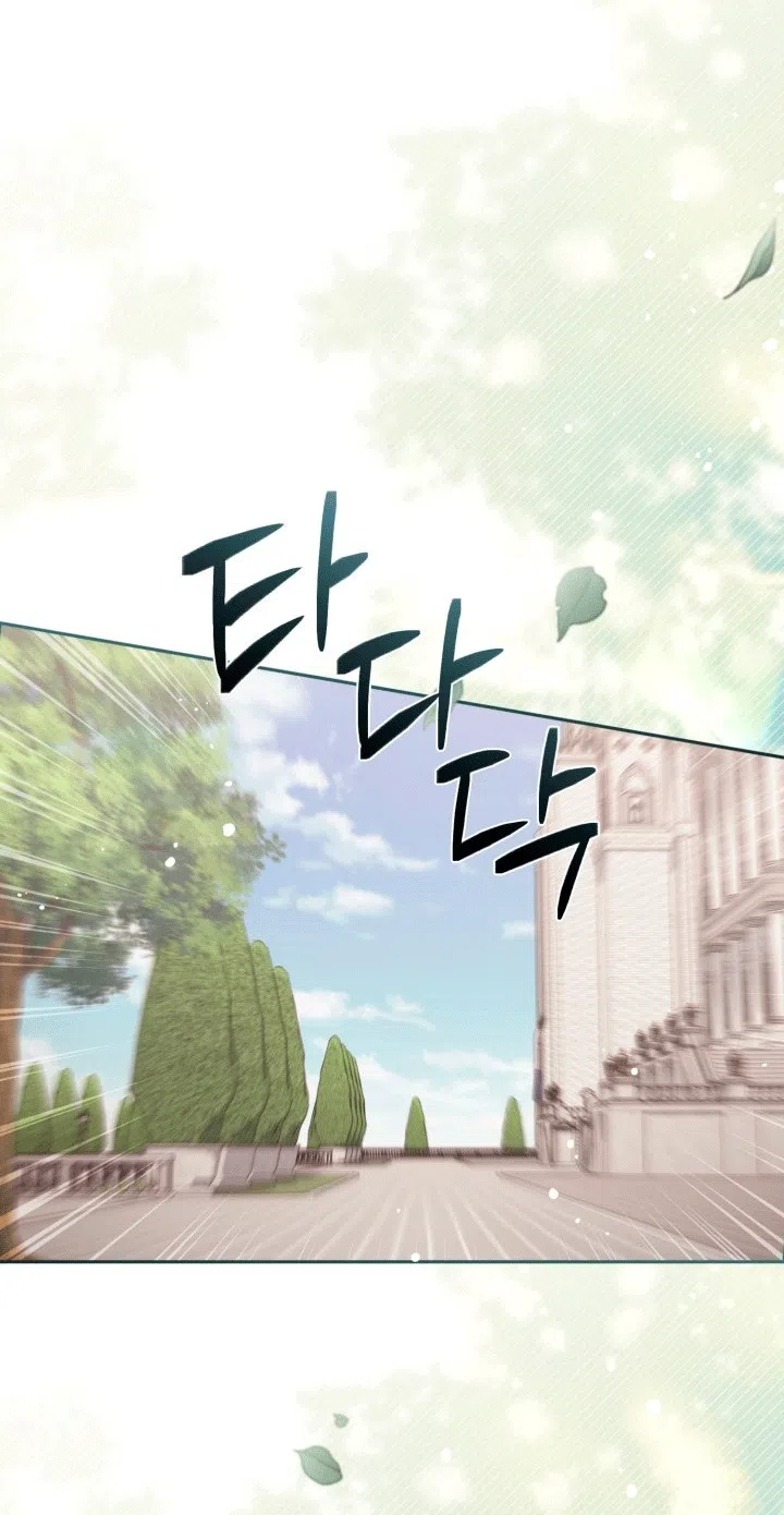 Страница 19 главы 107 манги Здесь нет места фальшивкам / Philomel the Fake