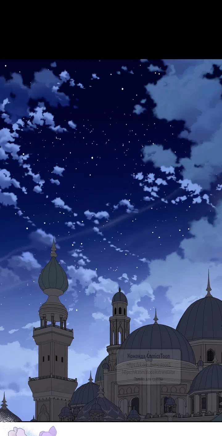 Страница 19 главы 121 манги У меня появился муж, и теперь мне нужно зарабатывать деньги / Forget My Husband, I'll Go Make Money