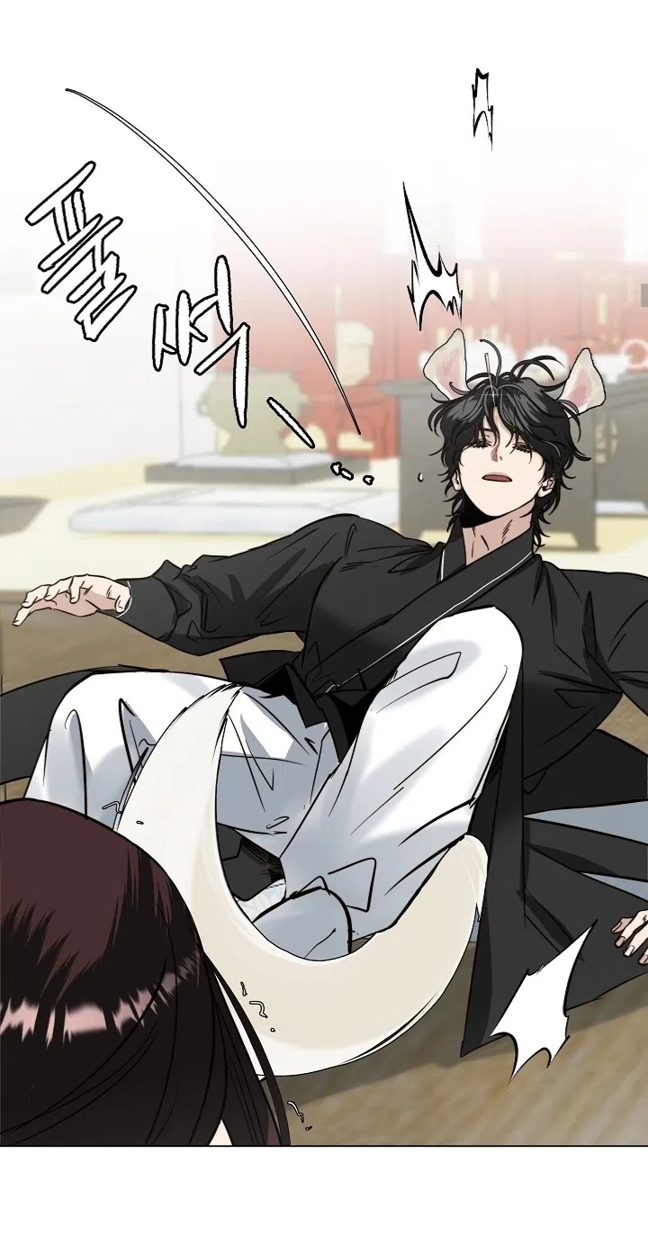 Страница 17 главы 3 манги Попроси у звёзд