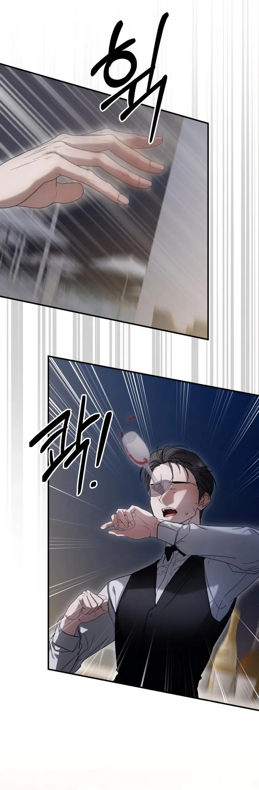 Страница 19 главы 19 манги Путь к тебе / My Way To You