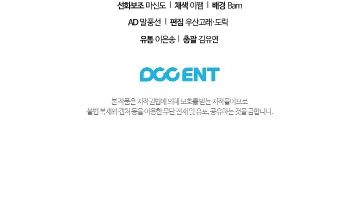 Страница 19 главы 1 манги Покорная беременность / Obedient Pregnancy