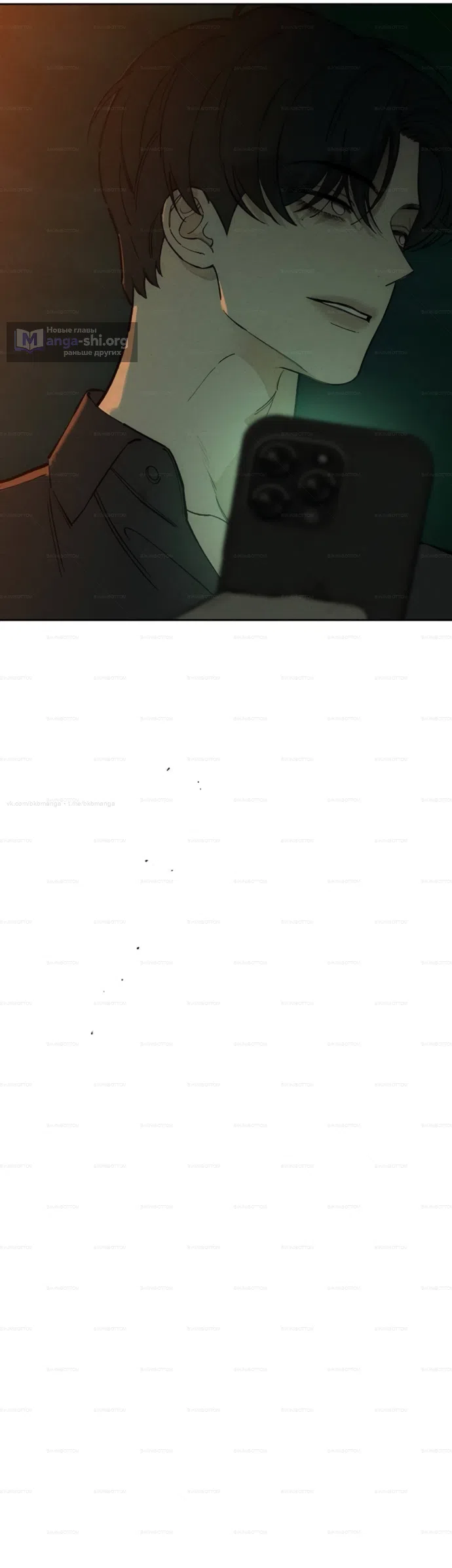 Страница 19 главы 98 манги Слёзы на увядших цветах / Tears on a Withered Flower
