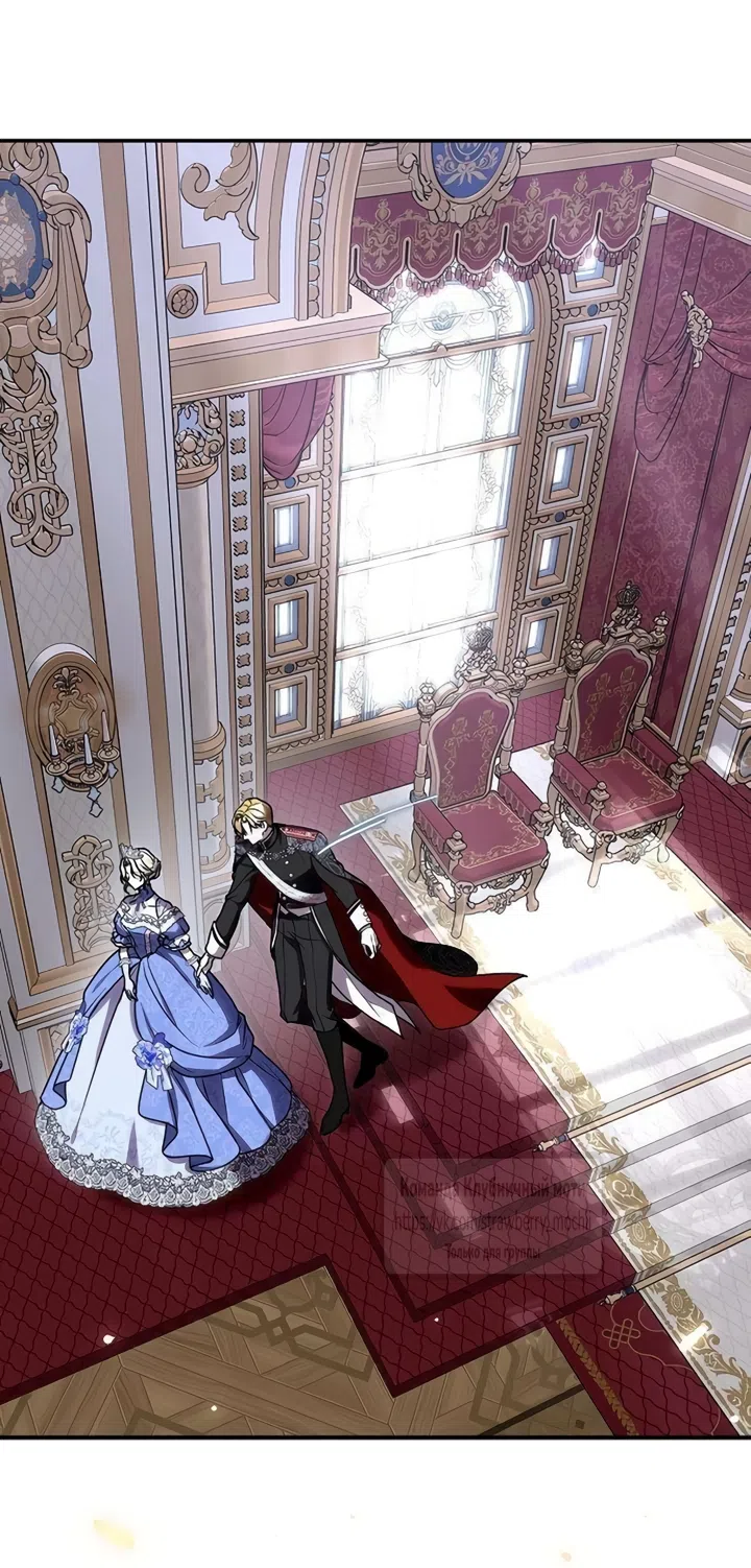 Страница 19 главы 13 манги Королева, заслуживающая свержения / A Queen Worthy of Dishonor