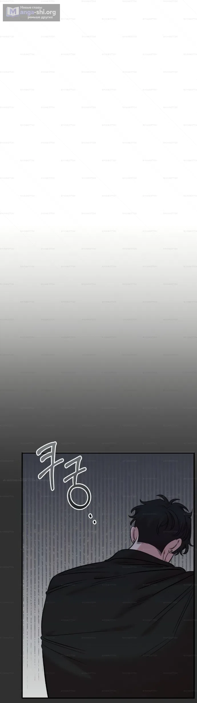 Страница 19 главы 70 манги Комплекс друга детства / Childhood Friend Complex