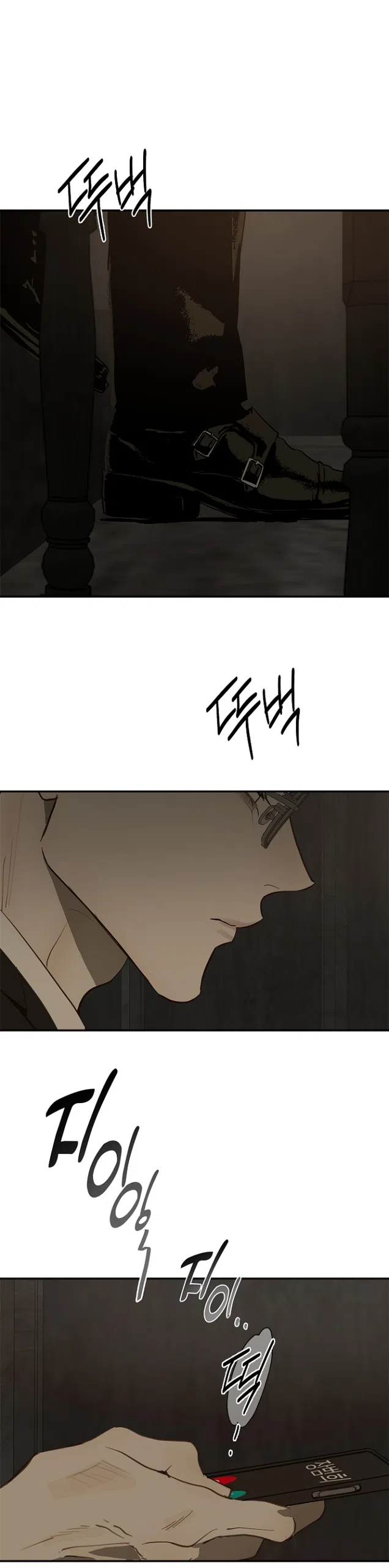 Страница 19 главы 44 манги Цветы - лишь приманка / The flower is just bait