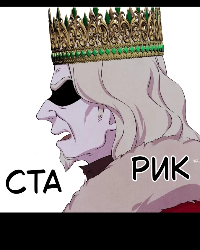 Страница 17 главы 41 манги Мой хозяин не кусает людей! / Our master doesn't bite people!