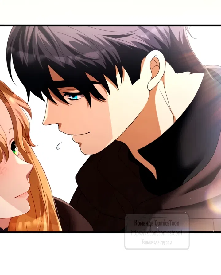 Страница 19 главы 79 манги Варварское предложение / Barabaric Proposal