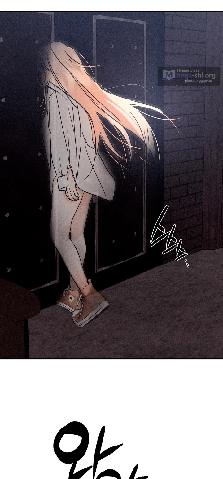 Страница 19 главы 60 манги Парень и его отношения с призраком / The Man With the Ghost