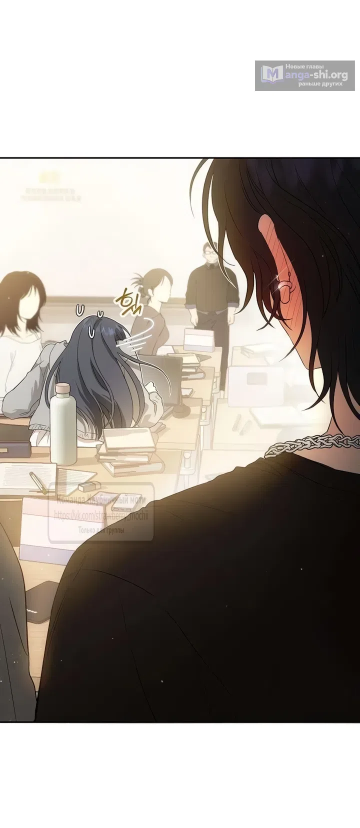 Страница 19 главы 4 манги Хулиганская романтика / Purely Delinquent