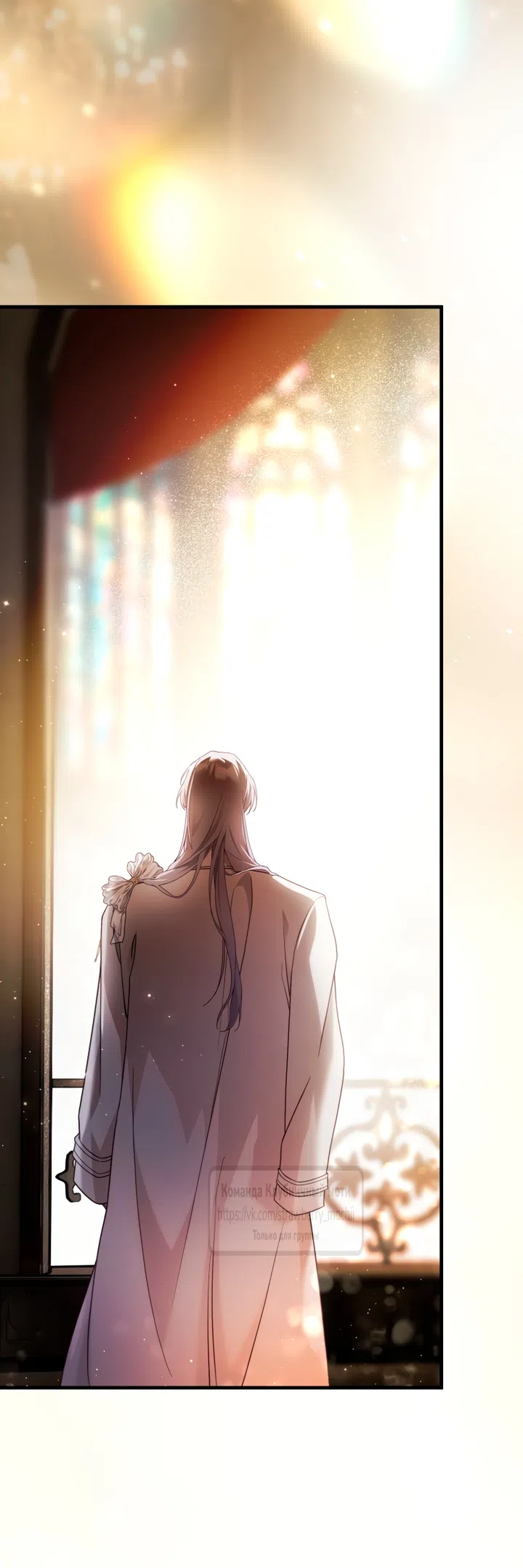 Страница 19 главы 47 манги Цветок, одержимый мечом / The Flower With a Sword