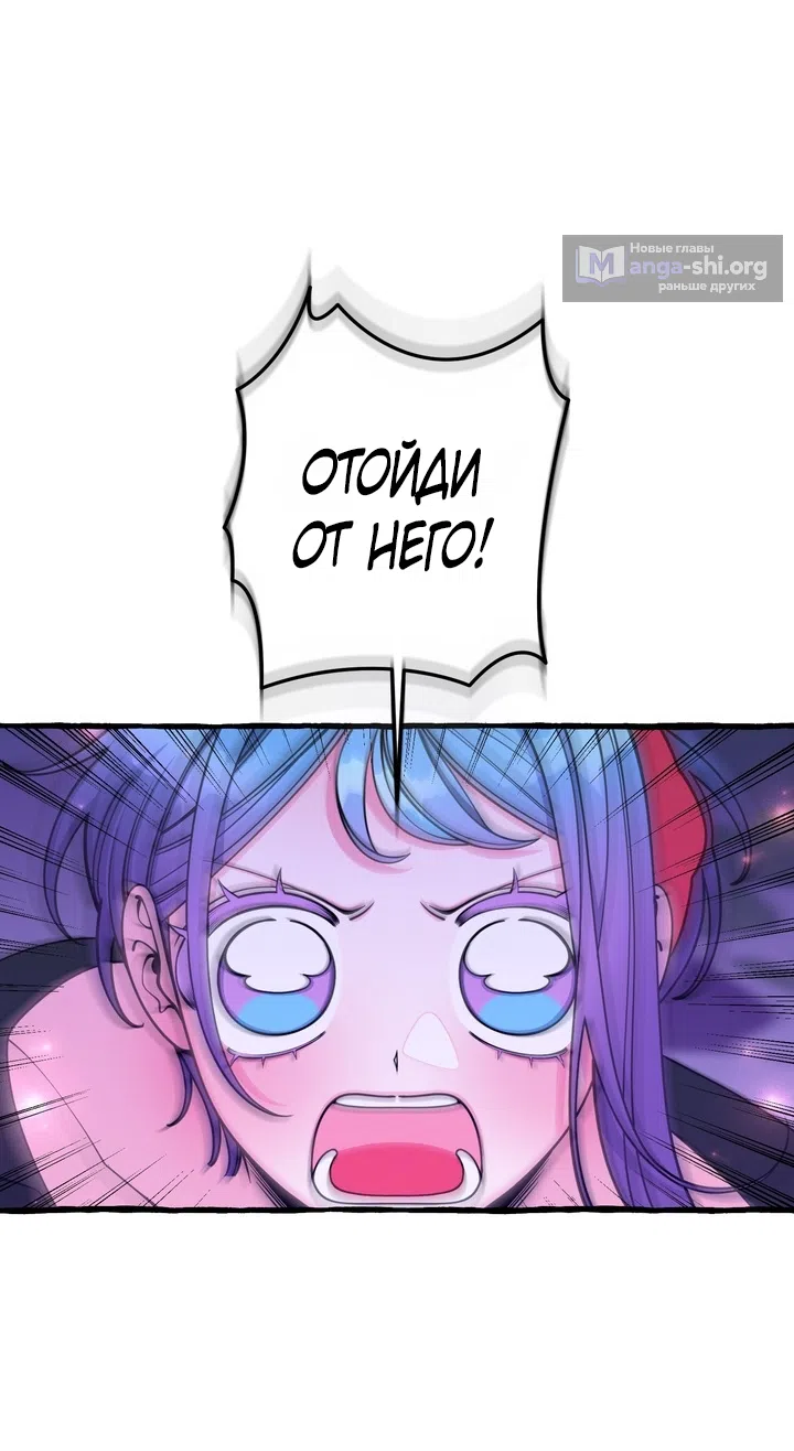 Страница 18 главы 58 манги Однажды в сказке / Once upon a time