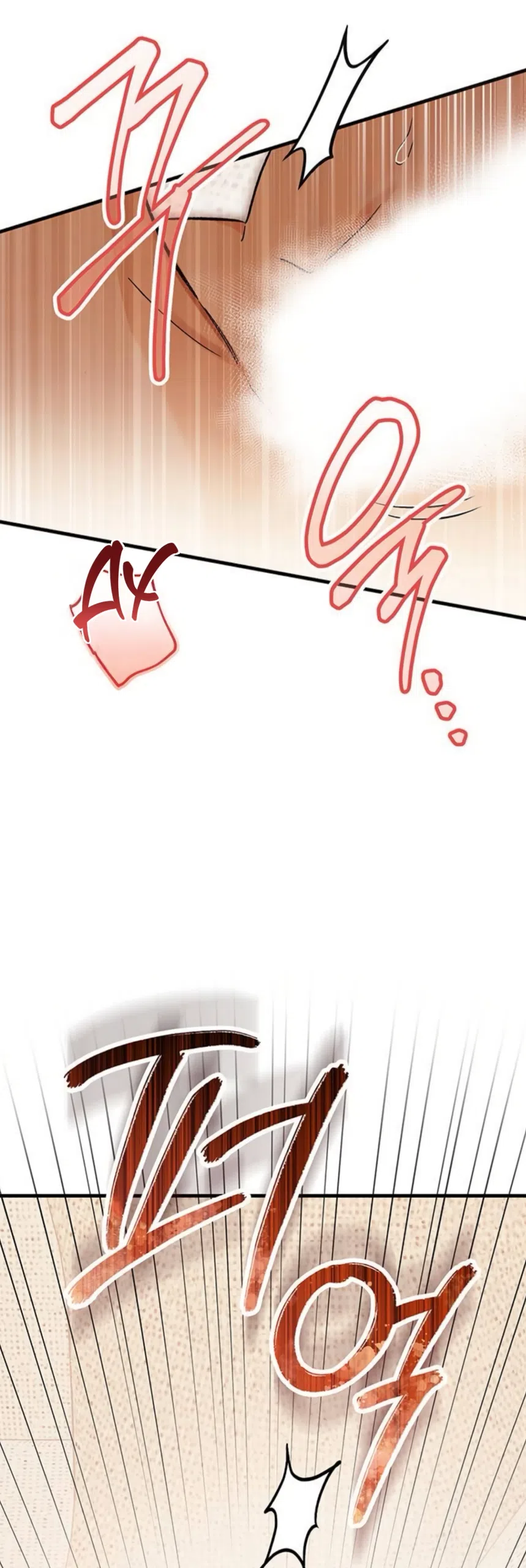 Страница 19 главы 14 манги Будь плохим мальчиком! / Become a Bad Man!