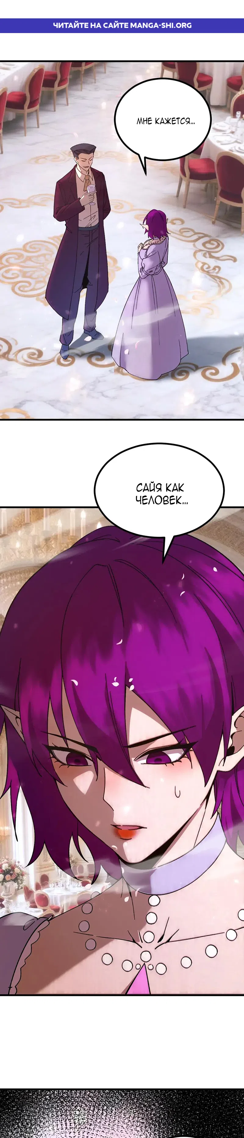 Страница 1 главы 313 манги Я прокачиваюсь во сне, убивая монстров / Apex Future Martial Arts